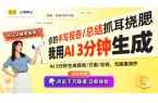 开元棋牌 上海混沌云科技推出便携式展示屏